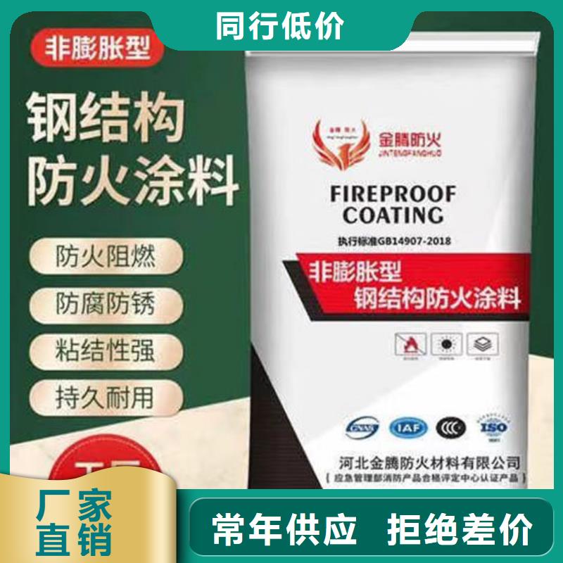 国标油性防火漆厂家