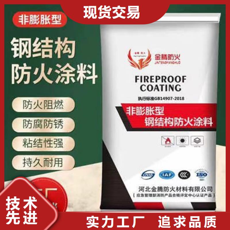 【防火】,室外薄型防火涂料厂家销售
