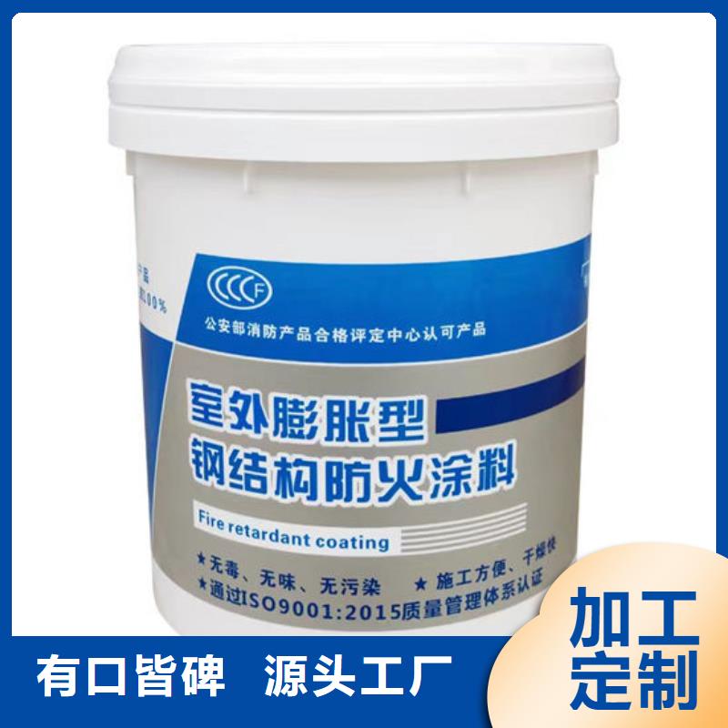 国标水性防火涂料供应商