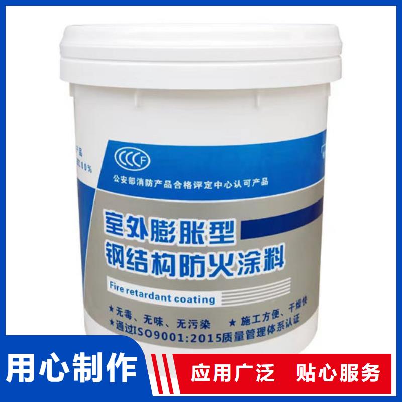 油性钢结构防火涂料生产厂家