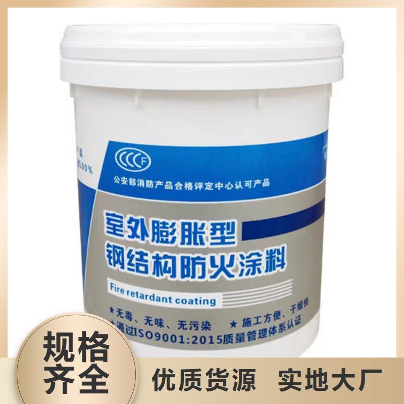 非膨胀防火涂料直销价格