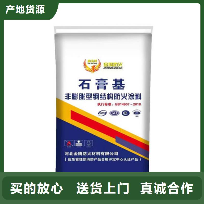 超薄型钢结构防火涂料批发价格