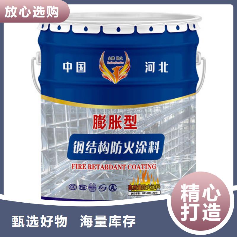 电缆防火涂料厂家价格