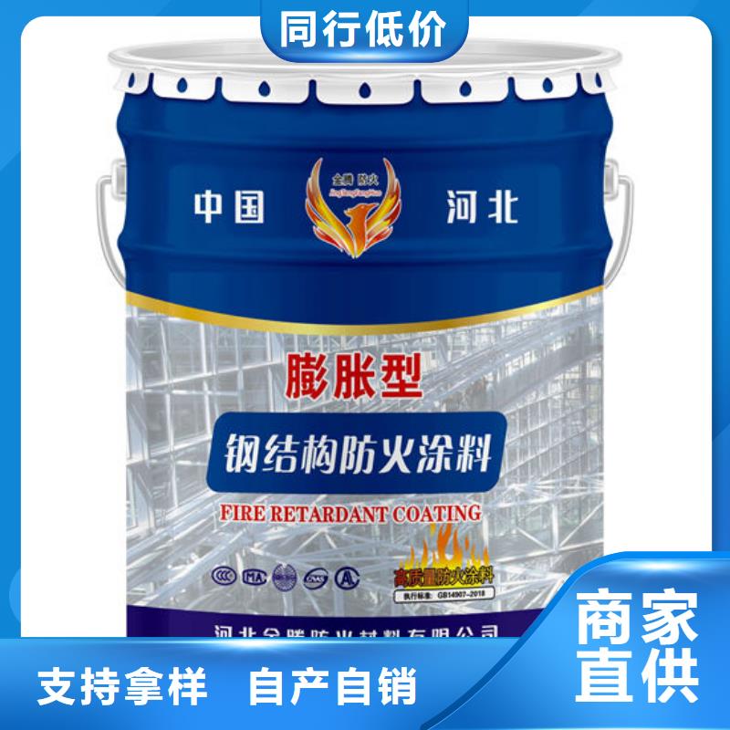 电缆防火涂料批发价格