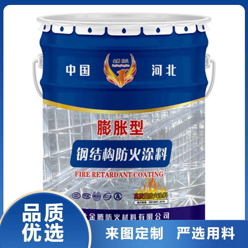 石膏基防火涂料厂家直销