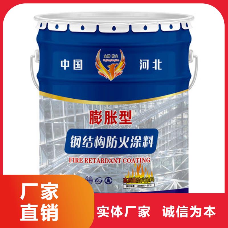 隧道型防火涂料多少钱一吨