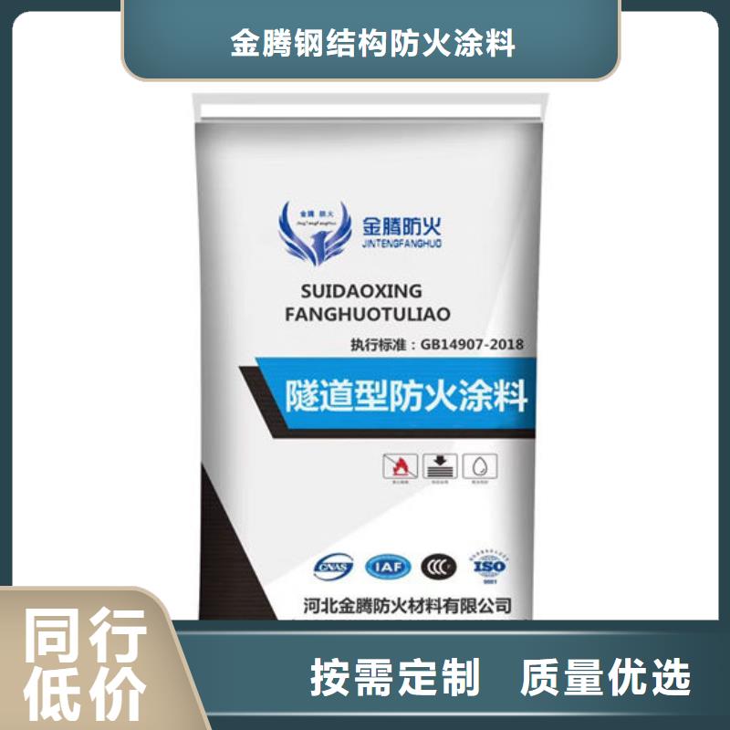 国标水性防火涂料柔韧性好