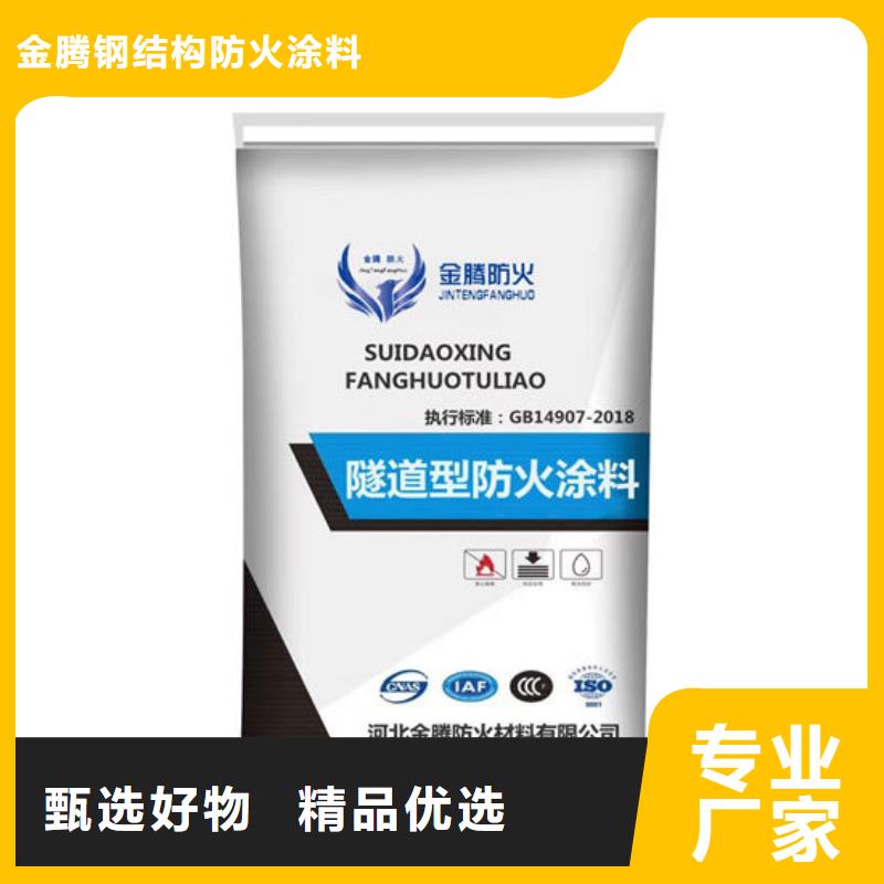 室外超薄型防火涂料施工价格