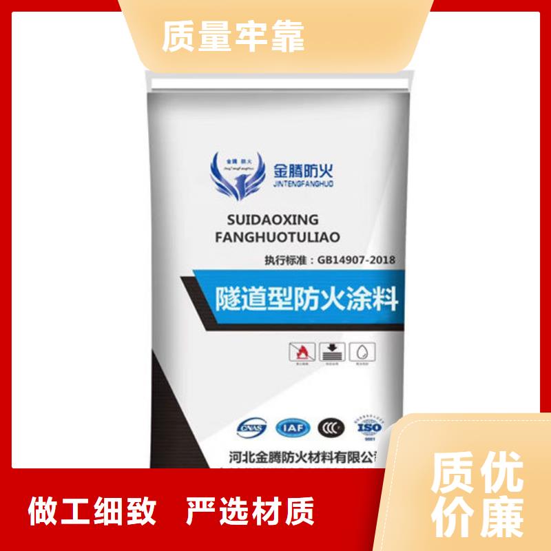 室外薄型防火涂料柔韧性好