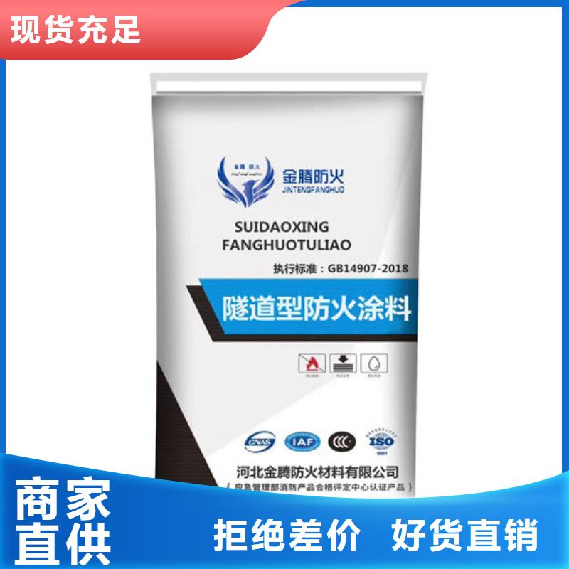 室外薄型防火涂料-视频-室外薄型防火涂料|宁夏|银川