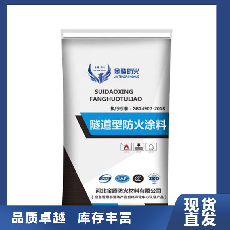 室外超薄型防火涂料厂家电话