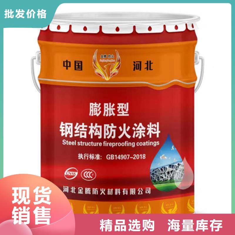 
厚型防火涂料生产基地