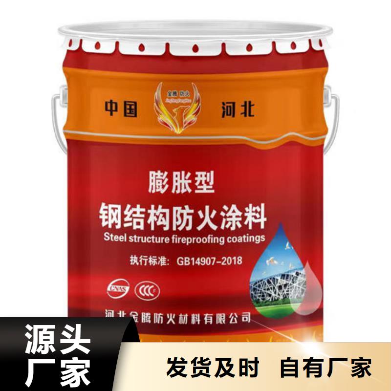 钢结构防火涂料诚信厂家