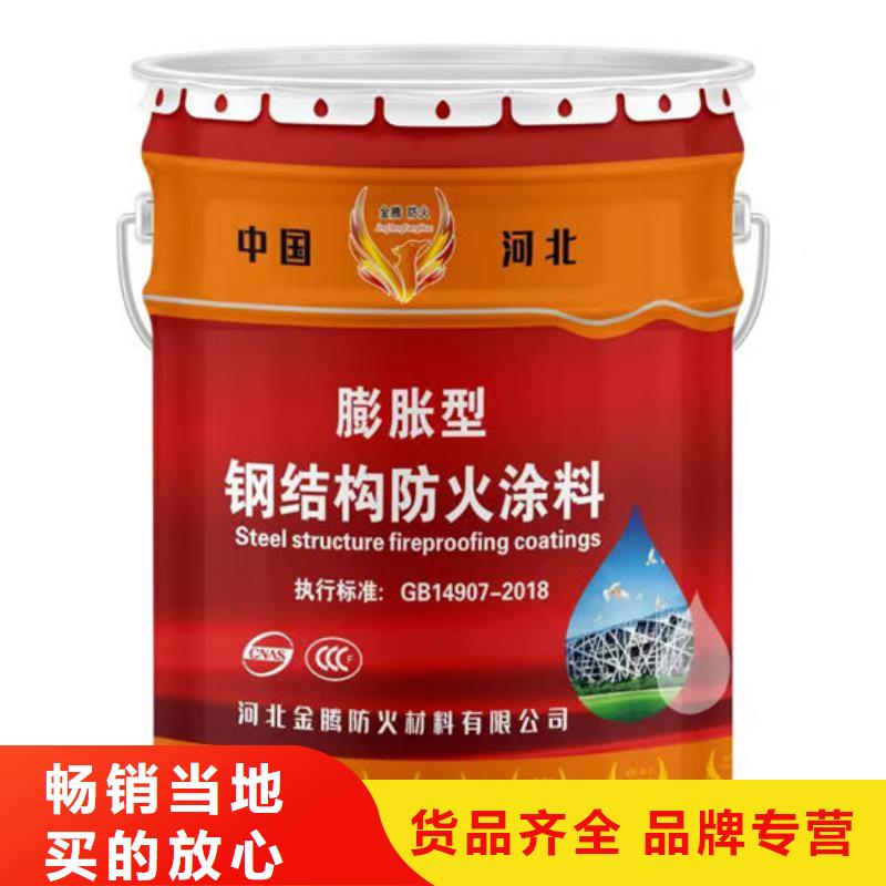 薄型防火涂料厂家