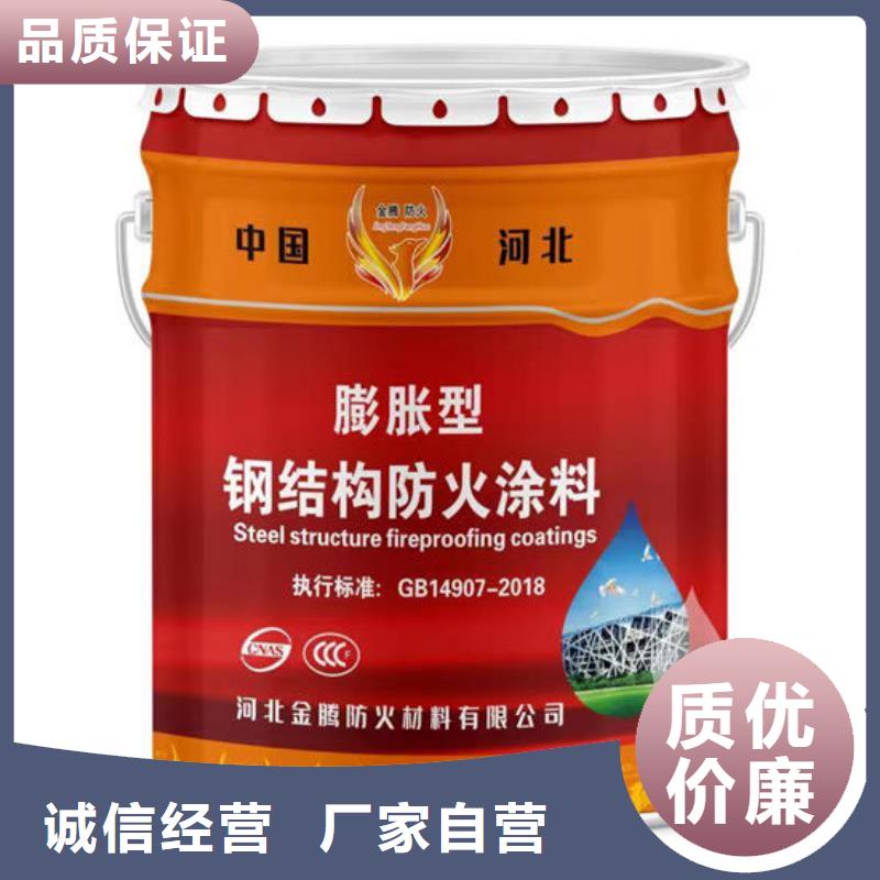 
钢结构石膏基防火涂料源头厂家欢迎电询