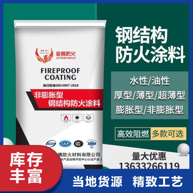 膨胀型防火涂料多少钱一平米