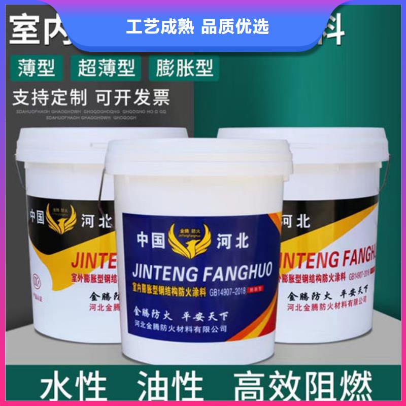 钢结构石膏基防火涂料厂家金腾防火材料有限公司