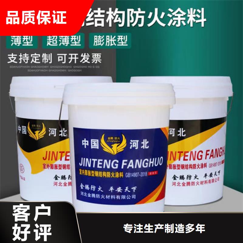 非膨胀防火涂料直销价格