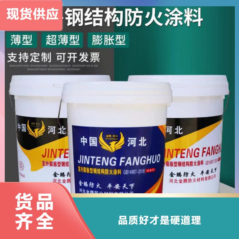 电缆防火涂料出厂价格