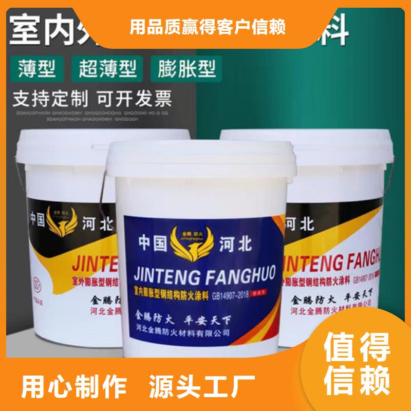 
钢结构石膏基防火涂料批发价格