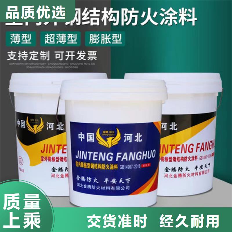 油性钢结构防火涂料多少钱一吨