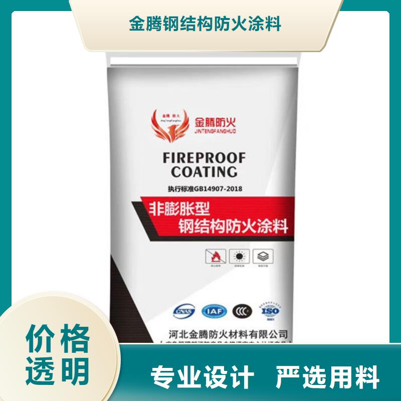 万宁市超薄型钢结构防火涂料供应商