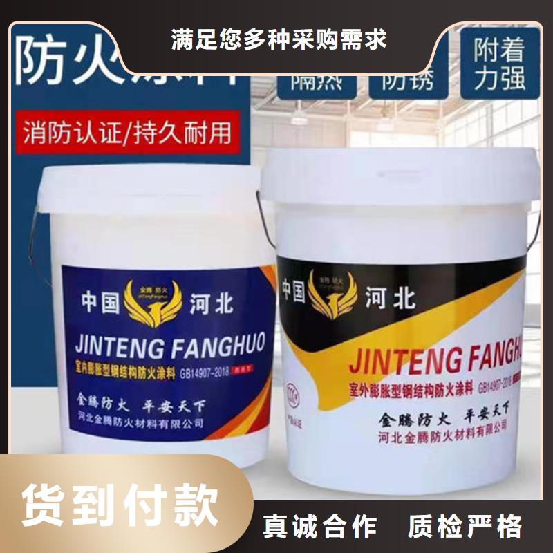 超薄型钢结构防火涂料厂家