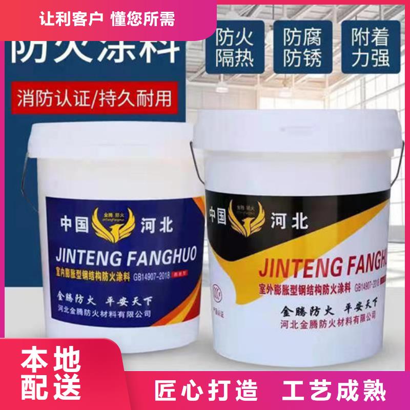 薄型钢结构防火涂料施工价格
