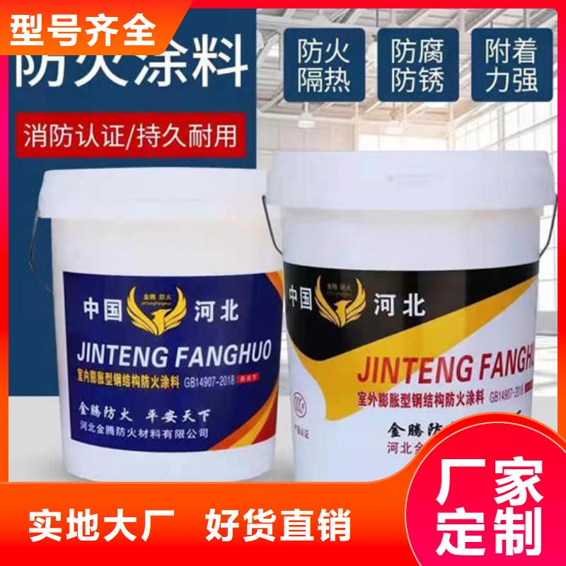 电缆防火涂料生产厂家