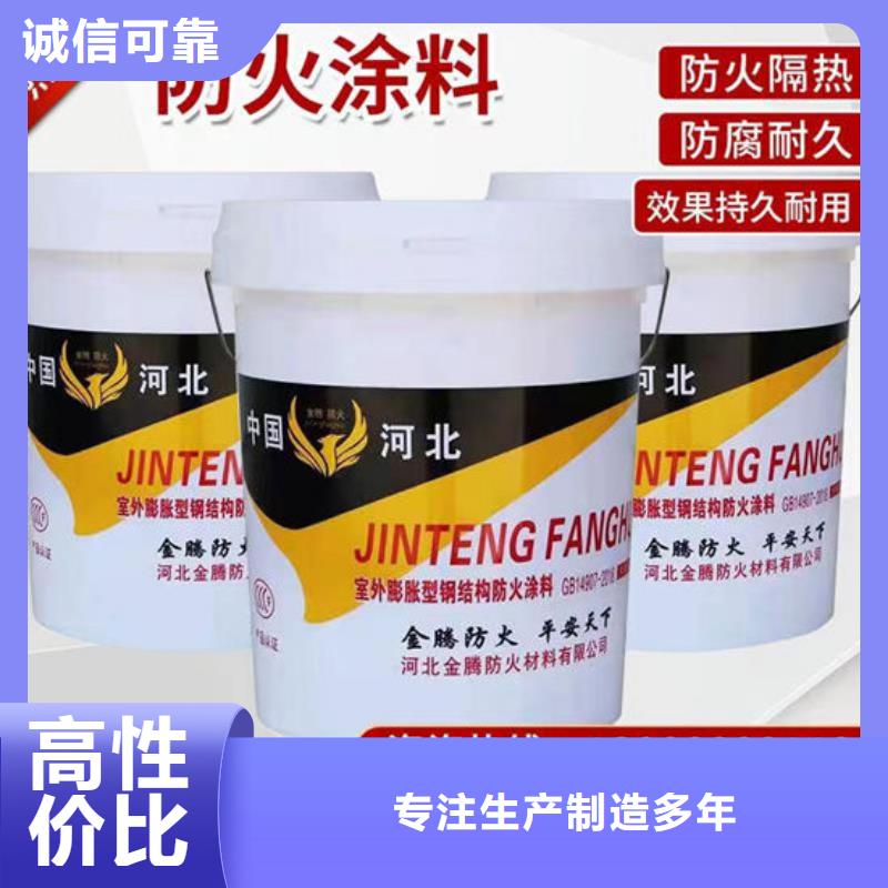 室外超薄型防火涂料价格