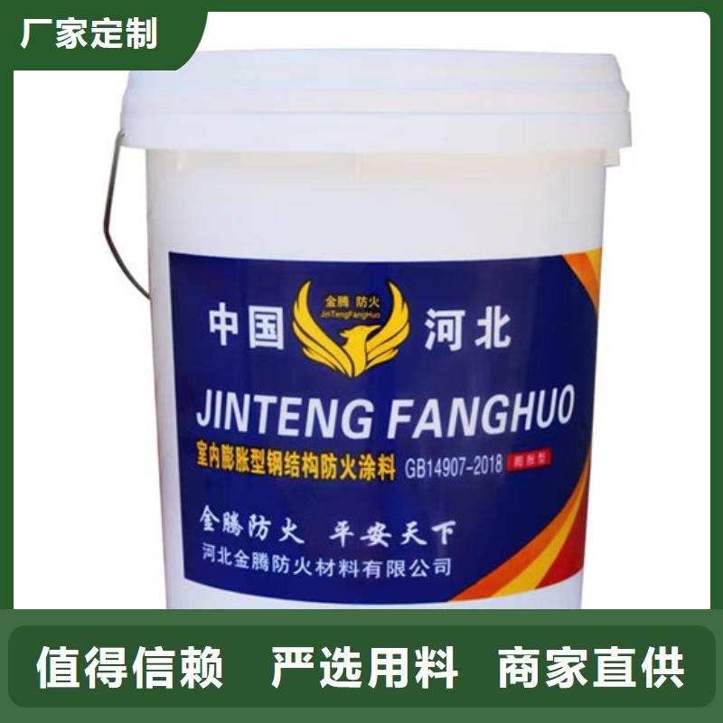 膨胀型防火涂料多少钱一平米