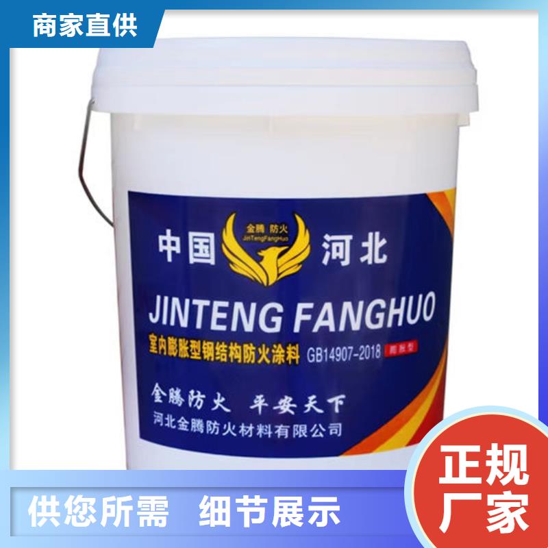 非膨胀石膏基防火涂料诚信厂家