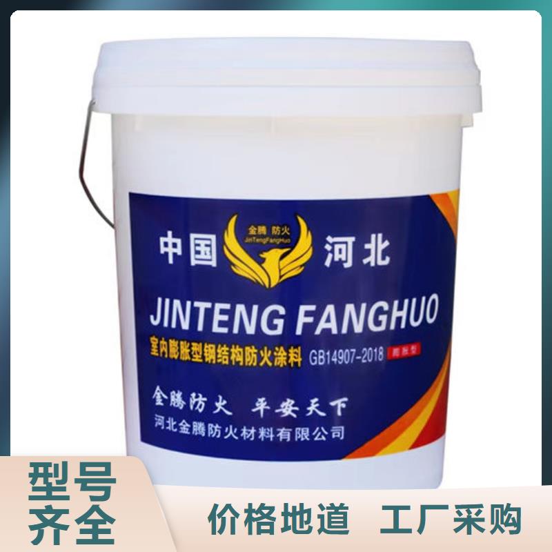 
薄涂型防火涂料厂家直销