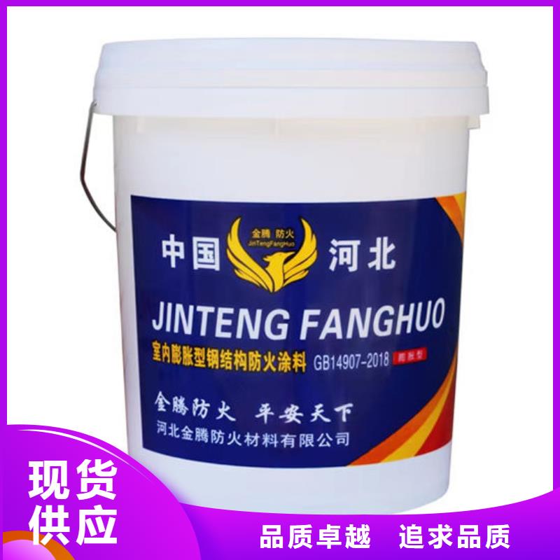 膨胀型钢结构防火涂料多少钱一平米