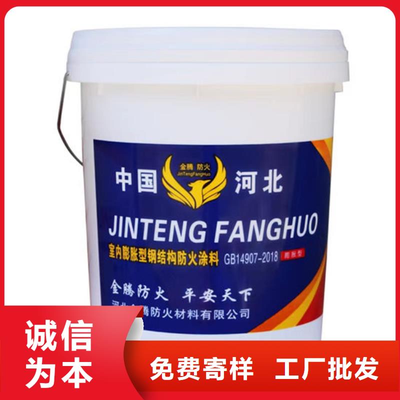 膨胀型防火涂料多少钱一平米