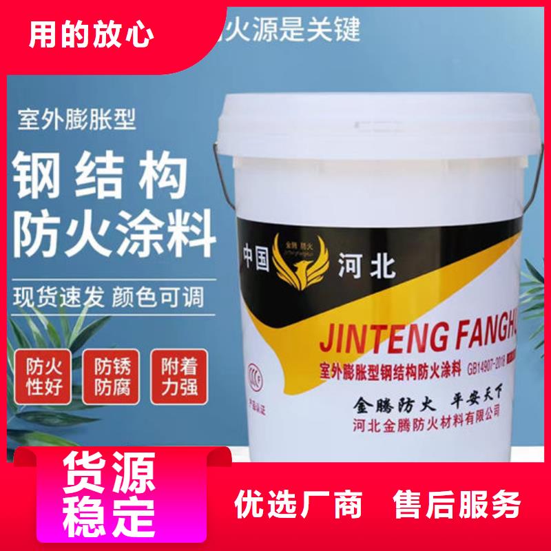 膨胀型防火涂料施工价格