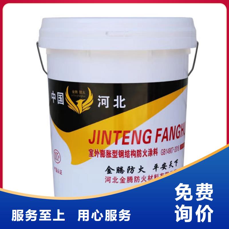 膨胀型钢结构防火涂料厂家供应