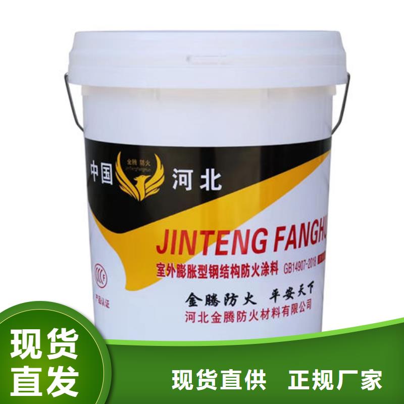 室外超薄型防火涂料价格