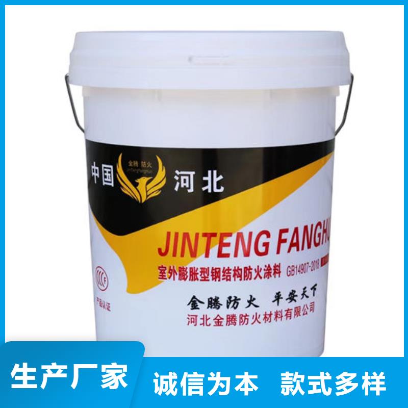 钢结构防火涂料施工厂家价格