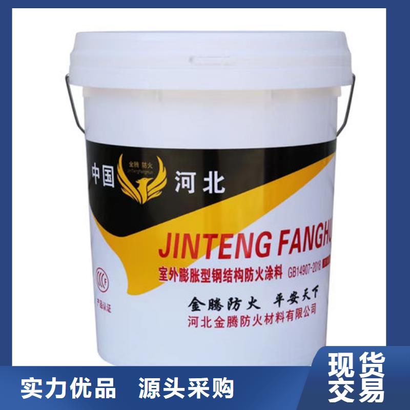 万宁市
钢结构石膏基防火涂料多少钱一平米