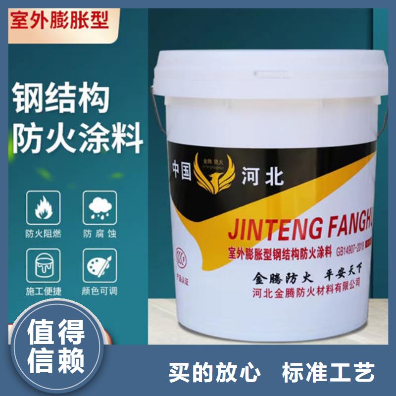 超薄型防火涂料源头厂家