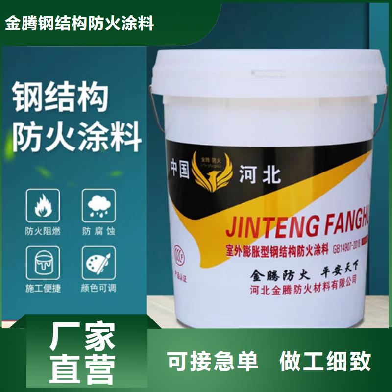 
钢结构石膏基防火涂料价格