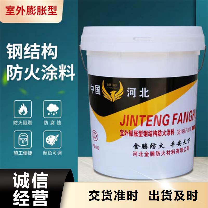 国标油性防火漆生产厂家