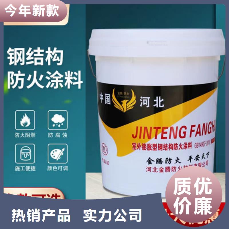 膨胀型防火涂料多少钱一平米