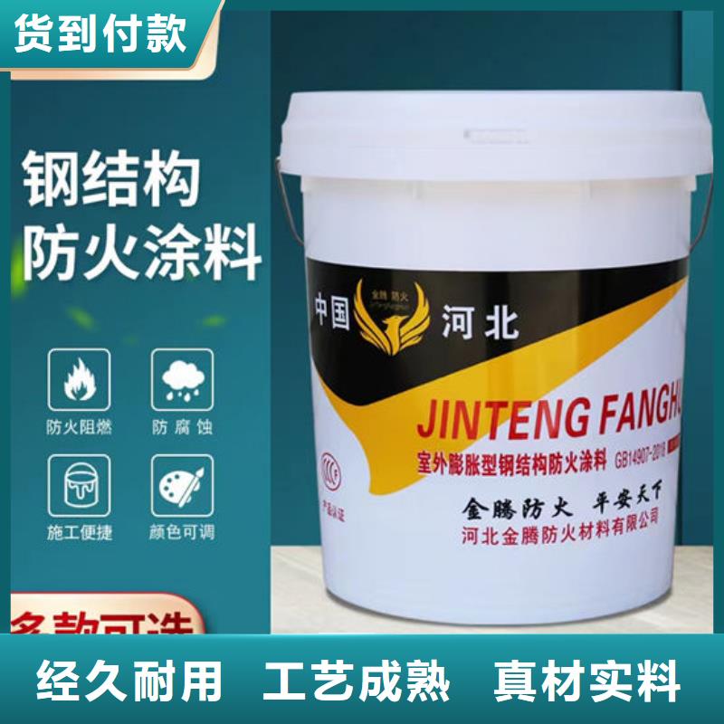 
钢结构石膏基防火涂料源头厂家欢迎电询