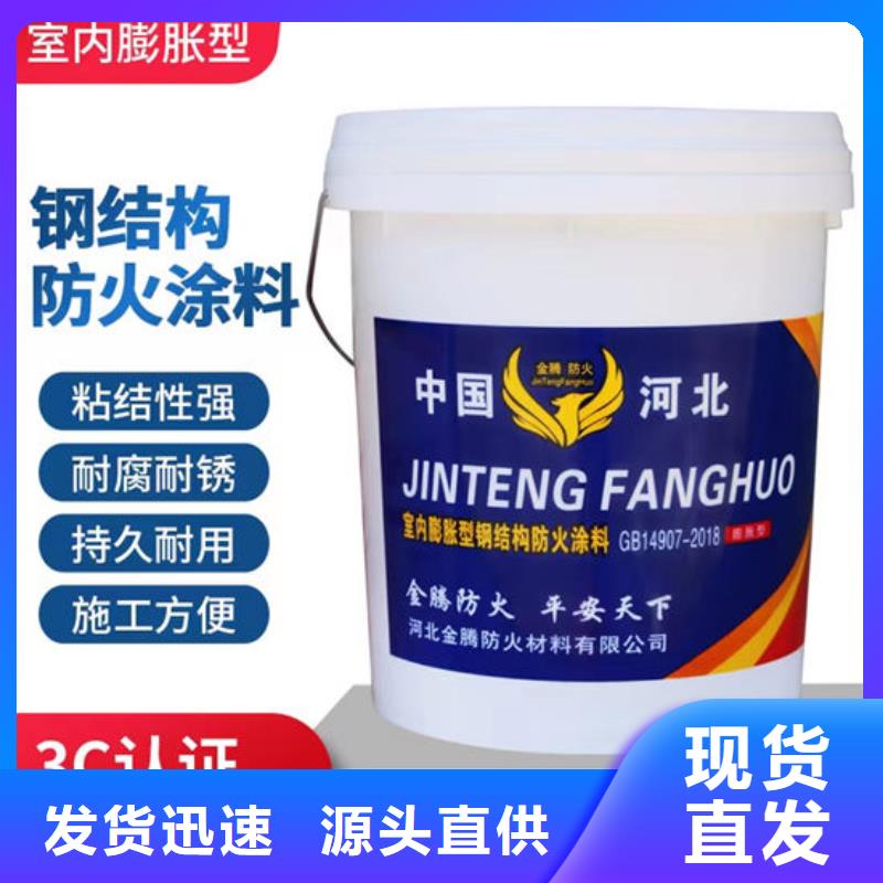油性防火涂料厂家价格