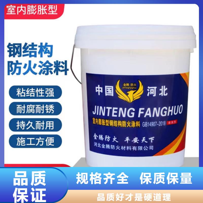 超薄型钢结构防火涂料施工价格