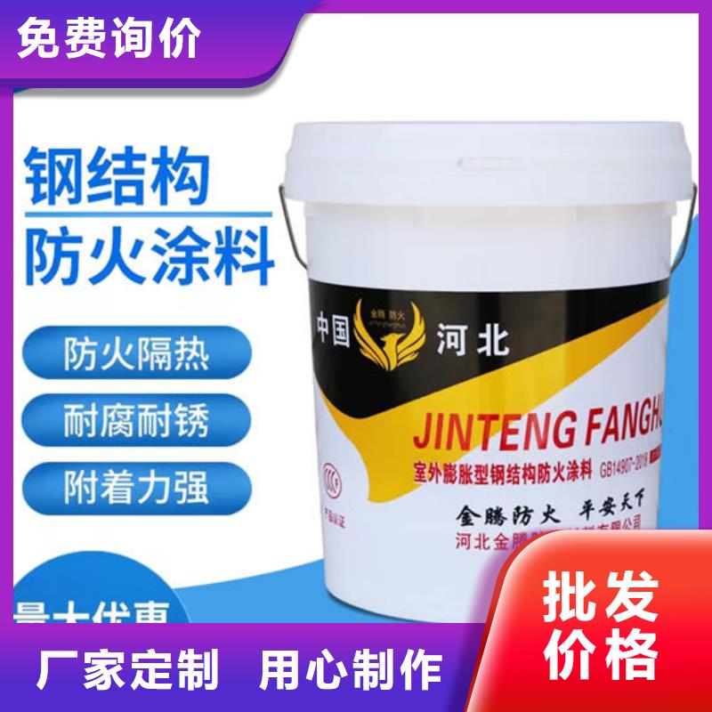 万宁市
钢结构石膏基防火涂料多少钱一平米