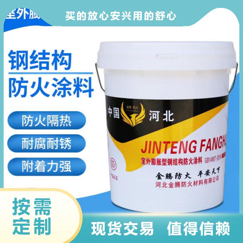 超薄型钢结构防火涂料多少钱一吨