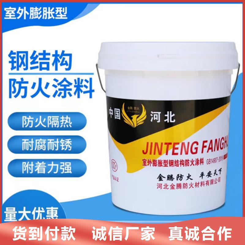 超薄型钢结构防火涂料价格